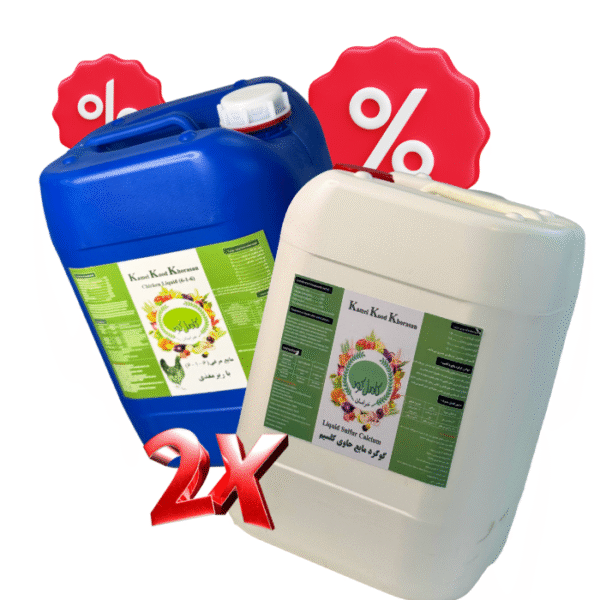 پکیج آبیاری باغ|کشت، پاییز/زمستان